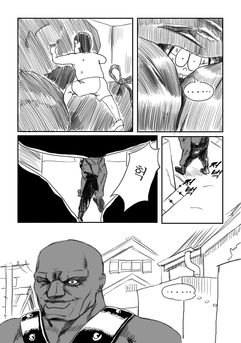 manga_1326345_022.webp