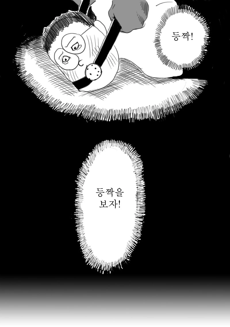 manga_1326345_025.webp