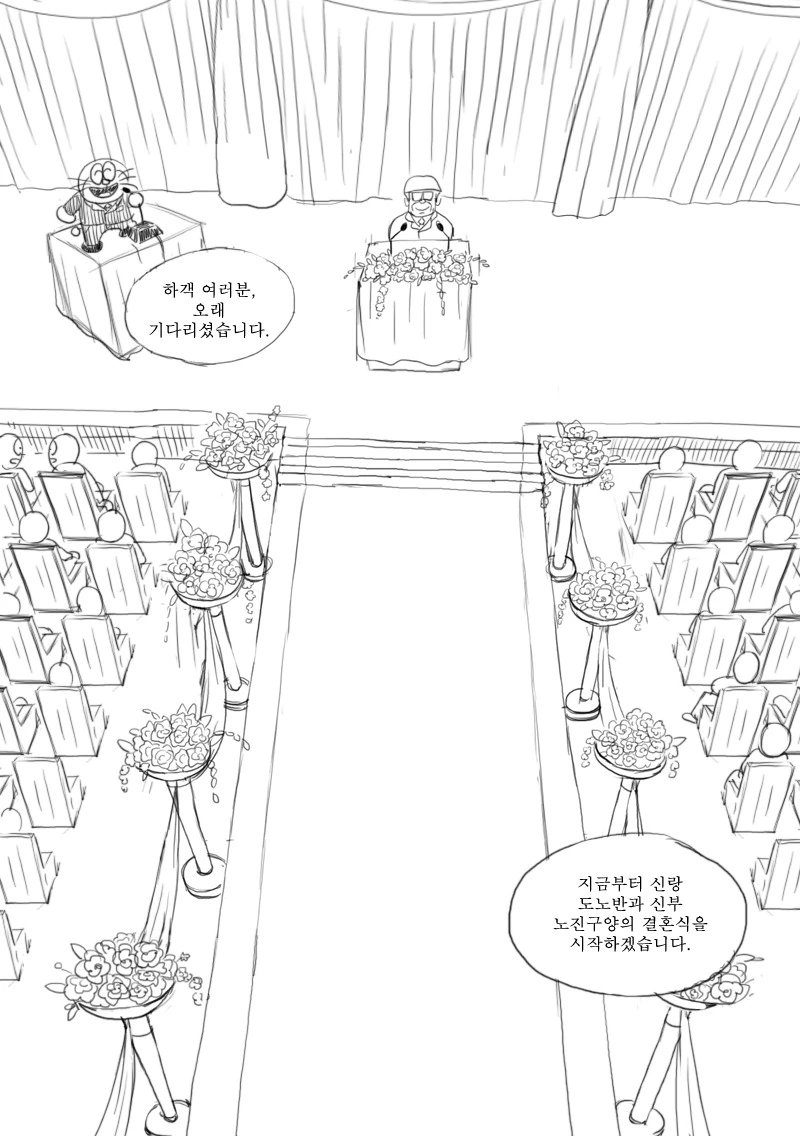 manga_1326345_026.webp