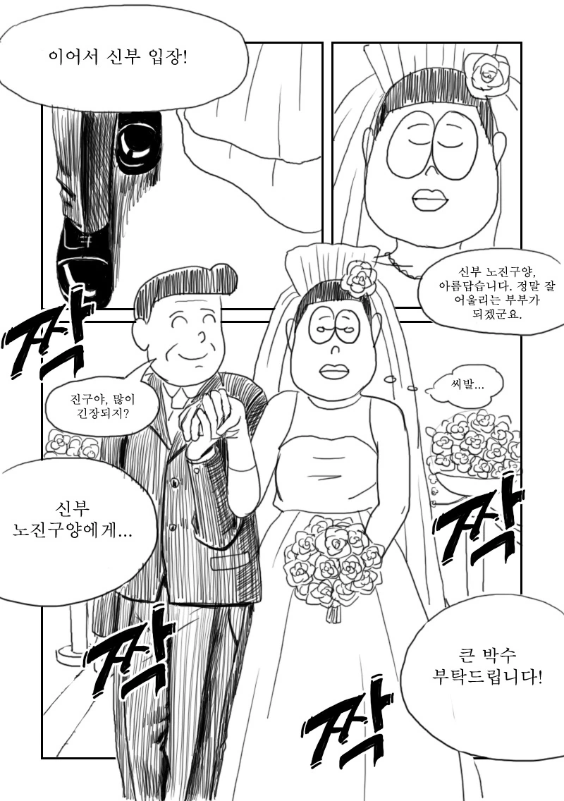 manga_1326345_027.webp
