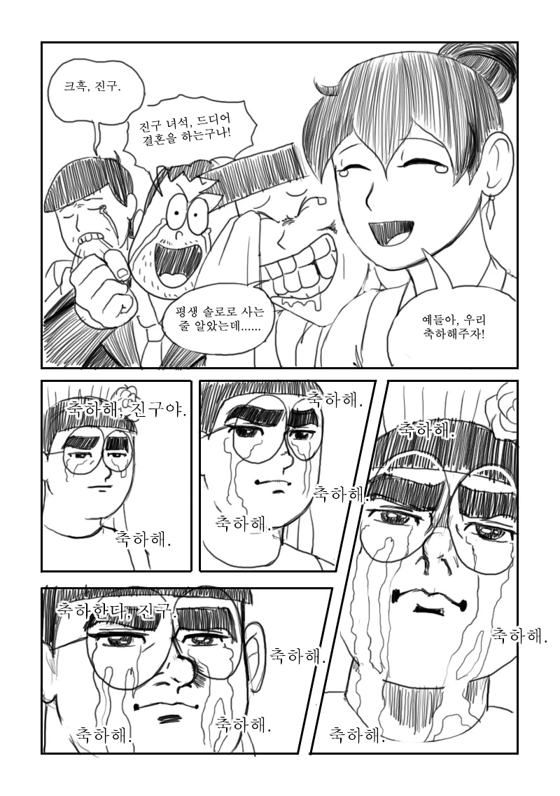 manga_1326345_028.webp