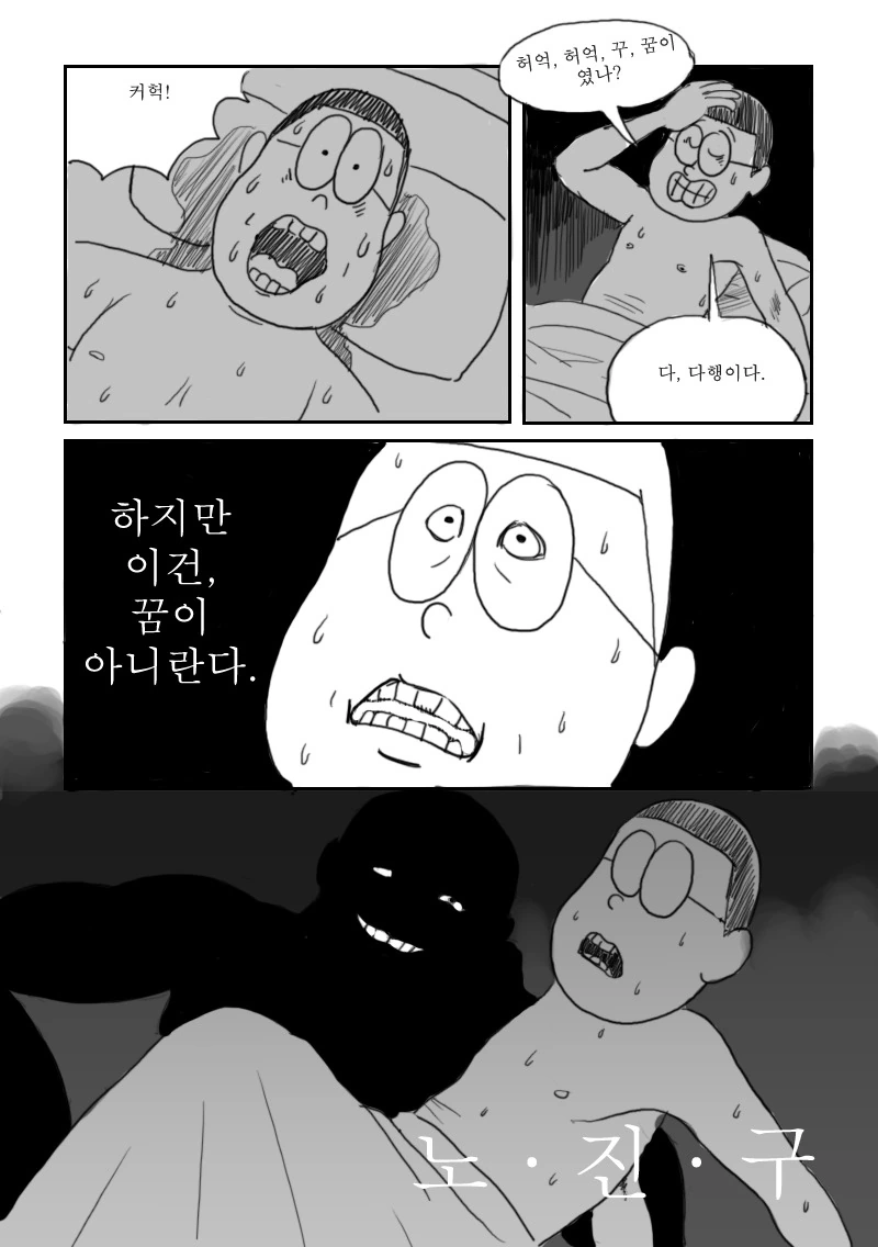 manga_1326345_029.webp