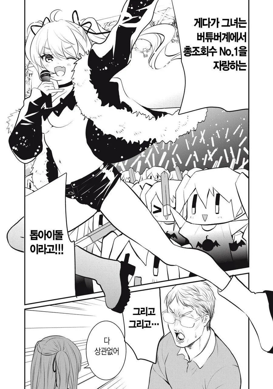 manga_1378305_002.webp