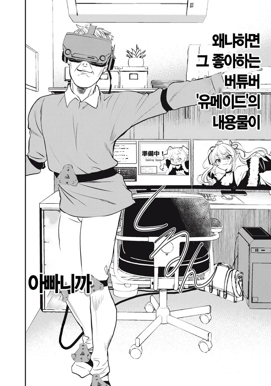 manga_1378305_005.webp