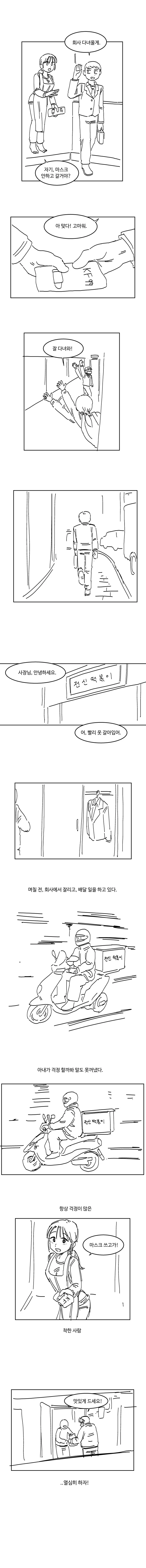 말딸) 공장장 Jazz Jack의 티엠 오ㅍㄹ 오 이미지 4