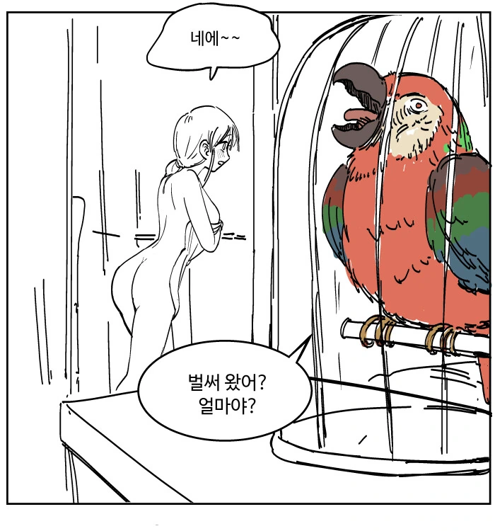 manga_1388958_003.webp