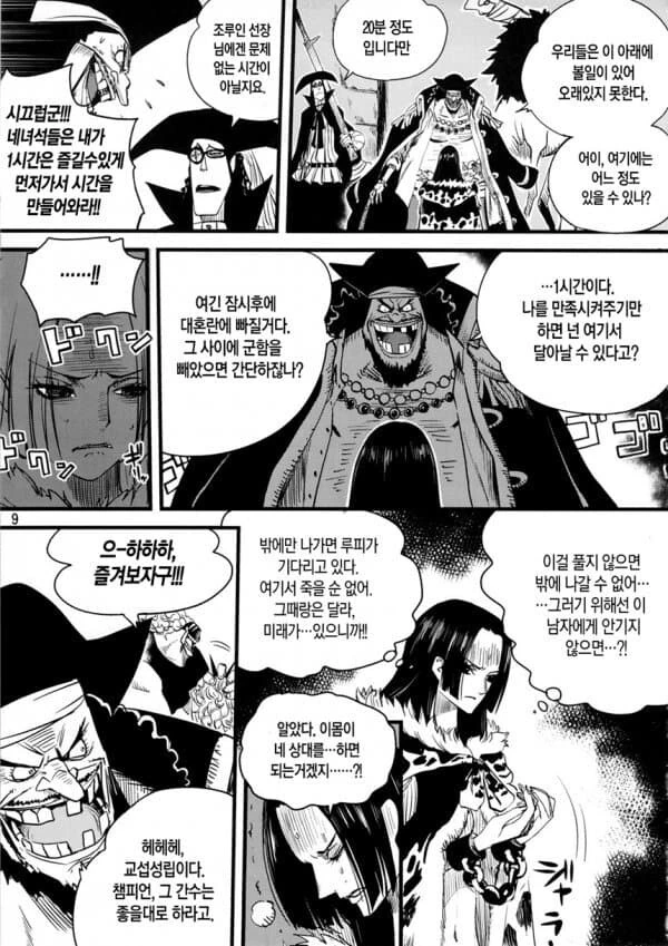 manga_1392317_002.webp