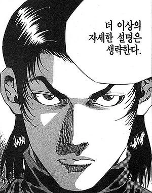 manga_1392317_003.webp