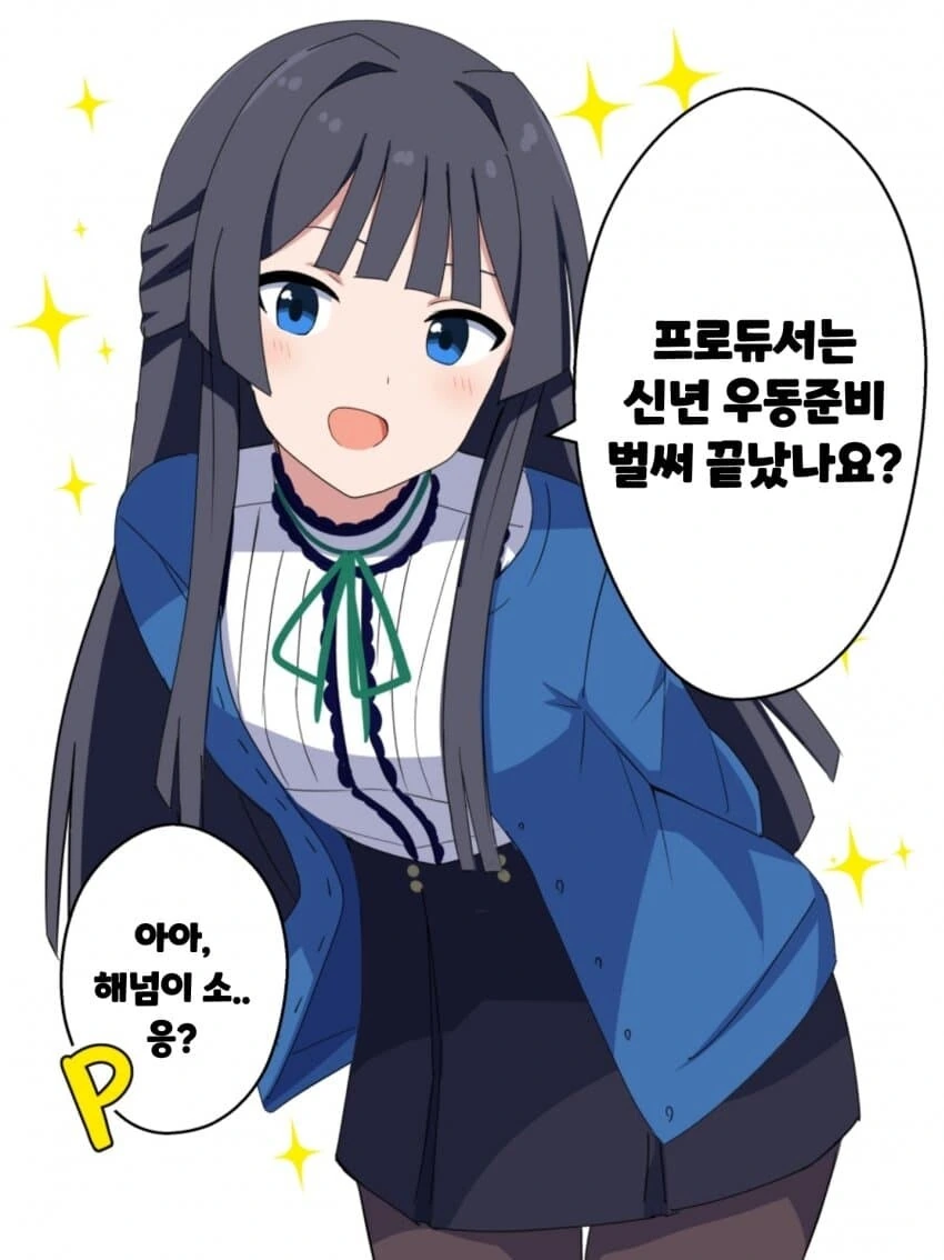@) AI로 짤찍기는 비싸서 대표 이미지