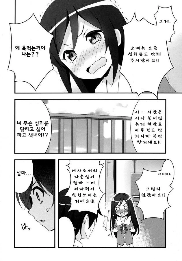 8A43BF7F-545A-44CF-B3B9-ABC7AE2551B5.jpeg
