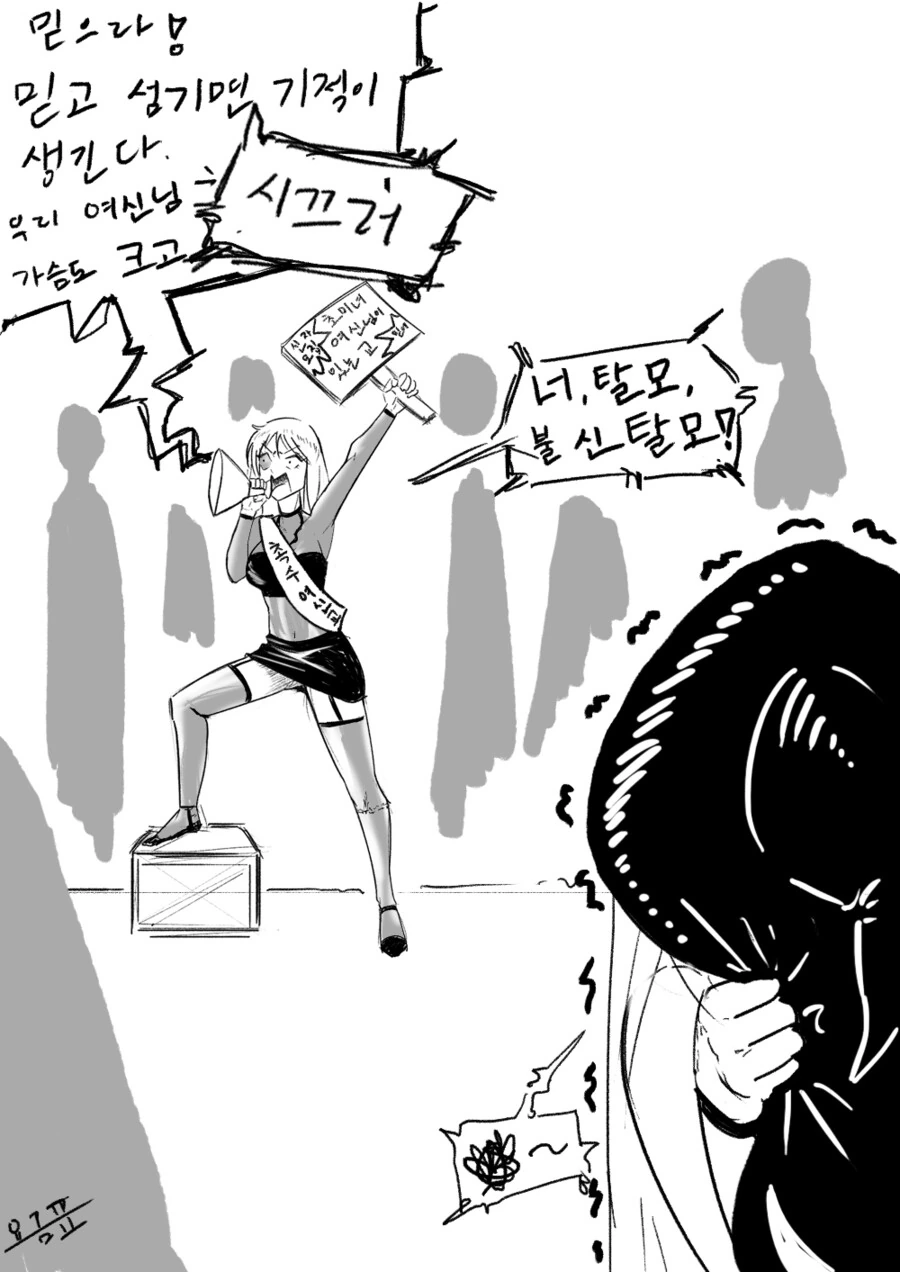 manga_1425968_002.webp