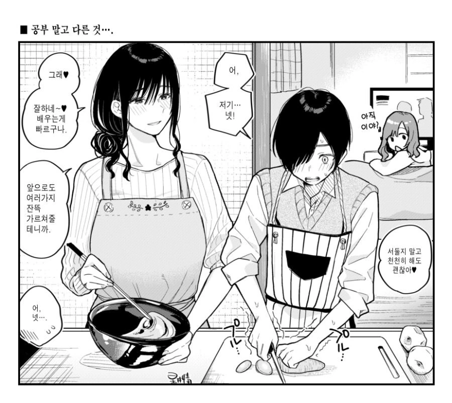 manga_1428985_003.webp