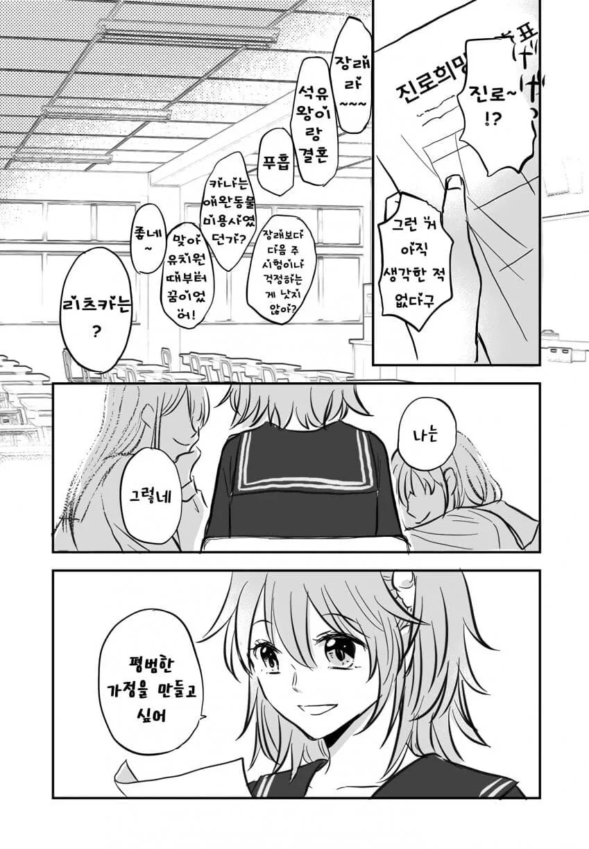 manga_1429708_002.webp