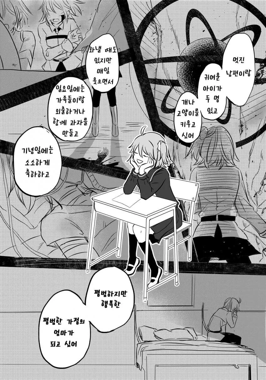 manga_1429708_003.webp