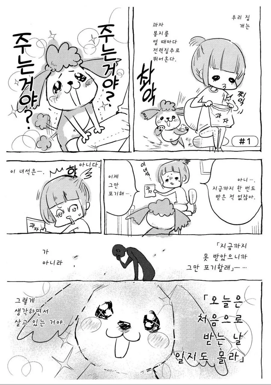 버튜버) 수상할 정도로 인기가 많은 버튜버 파생캐릭터 이미지 2