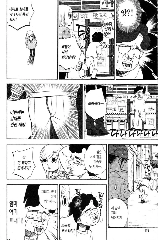 [백합]전속 메이드가 된.manhwa 대표 이미지