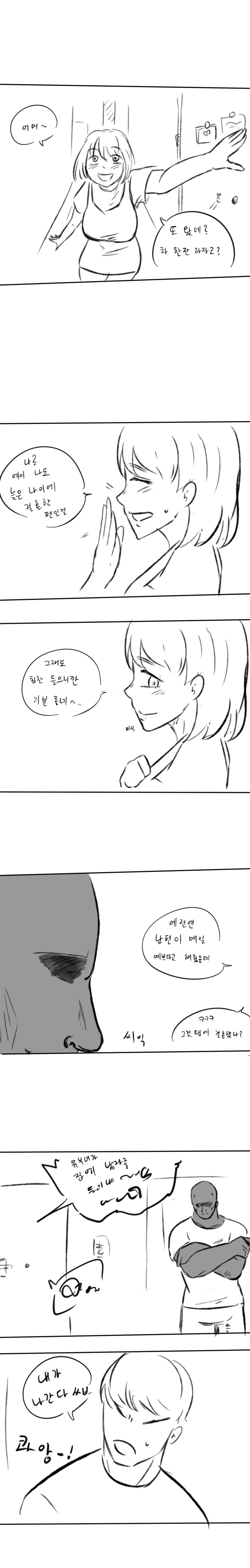 manga_1479270_002.webp
