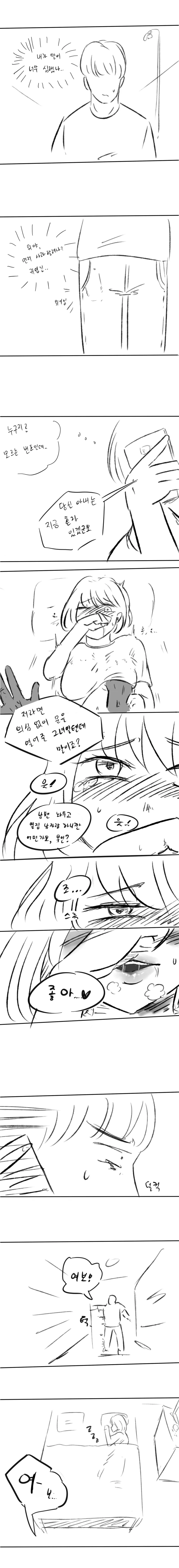 manga_1479270_003.webp
