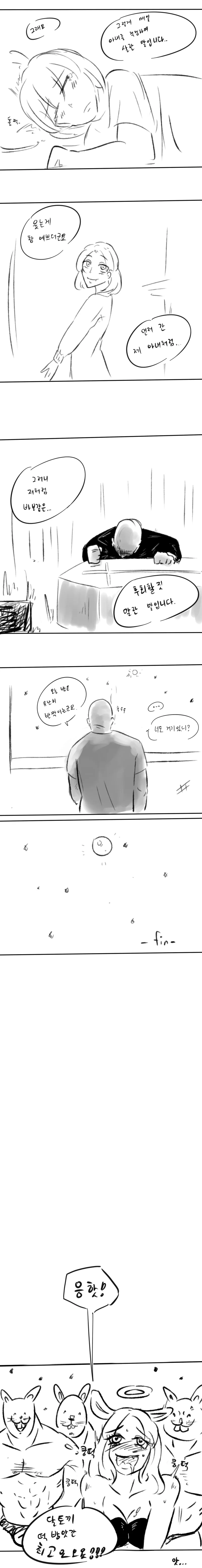 manga_1479270_004.webp
