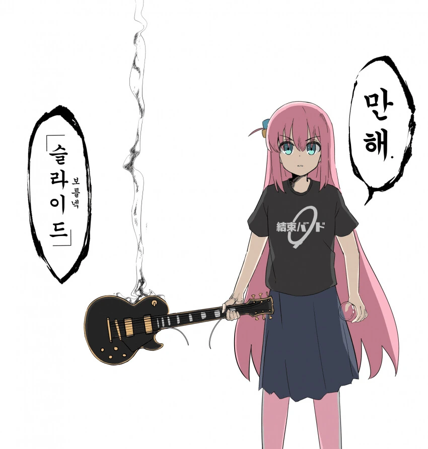@)코이토가 무서워하는 후유코.manhwa 이미지 5
