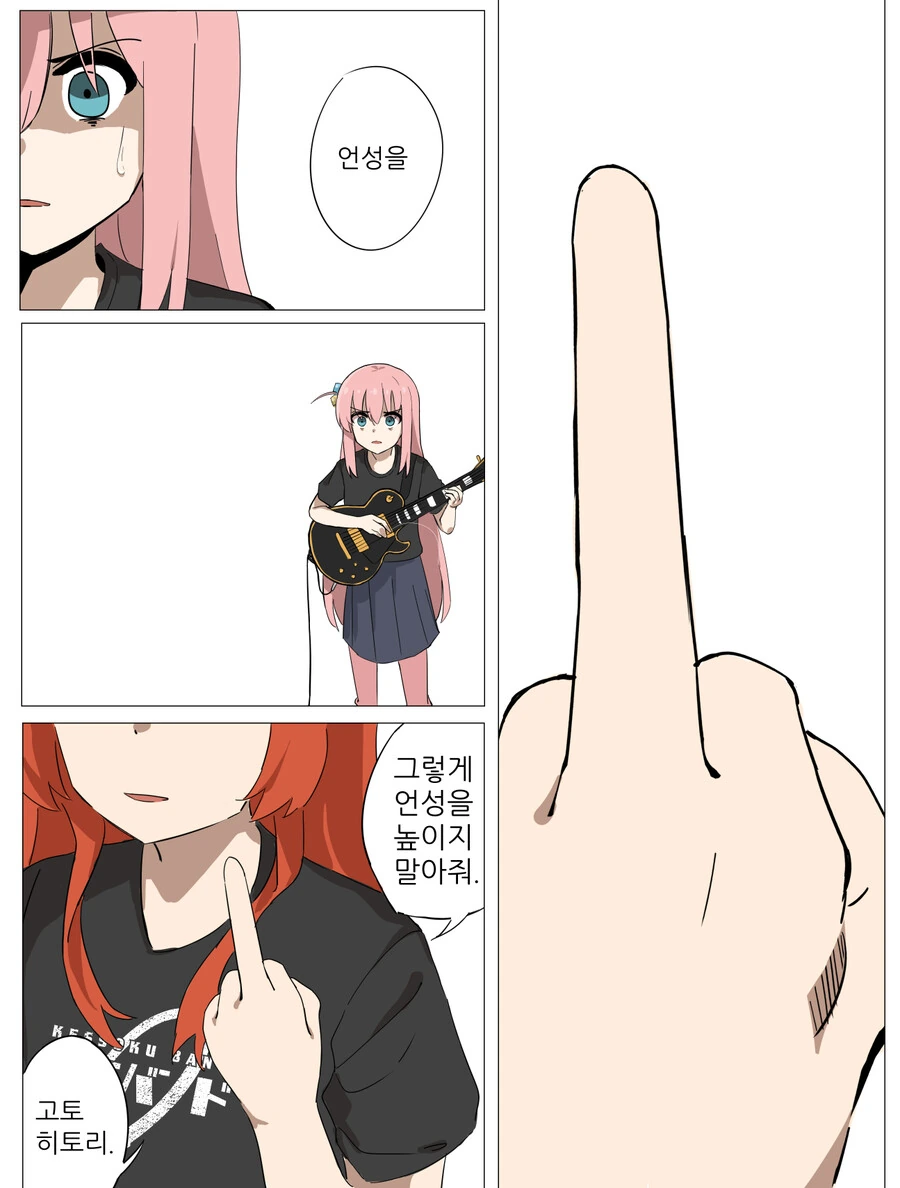 manga_1484311_002.webp