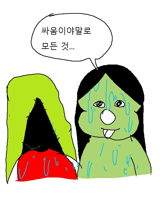 공주기사가 영상편지를 보내온 만화.manga 이미지 5