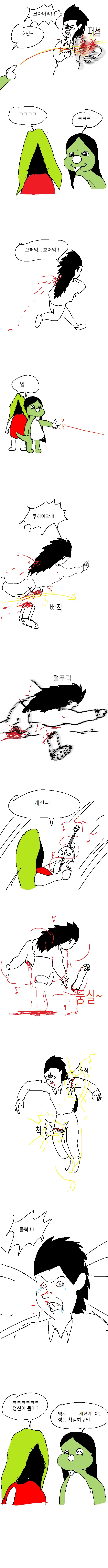 manga_1503955_002.webp