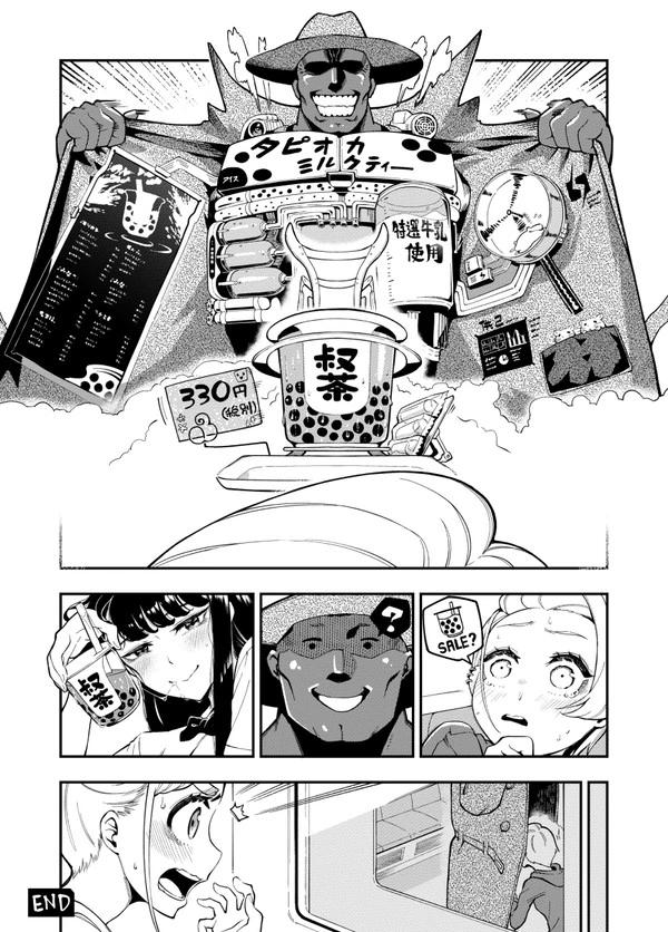 manga_150420_004.webp