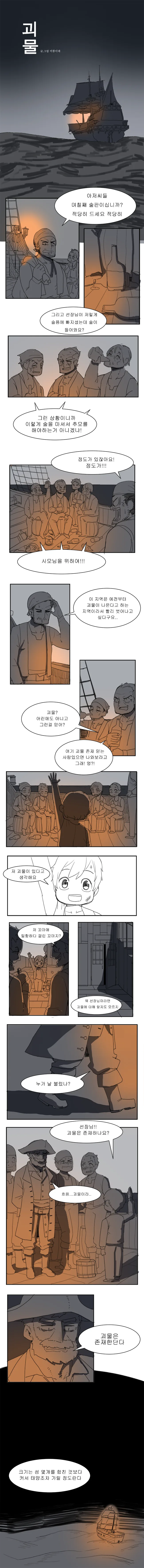 [@] 수박 깨기 대표 이미지