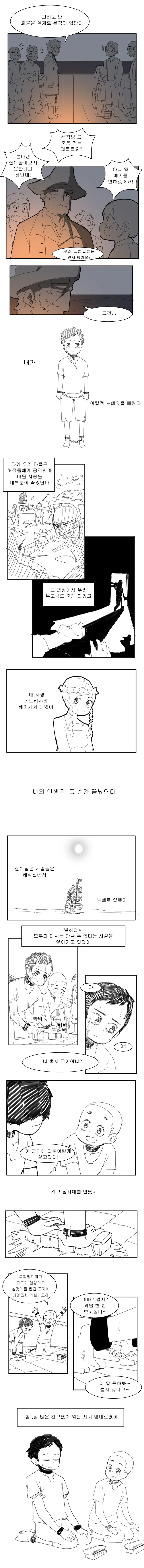 manga_1586296_002.webp