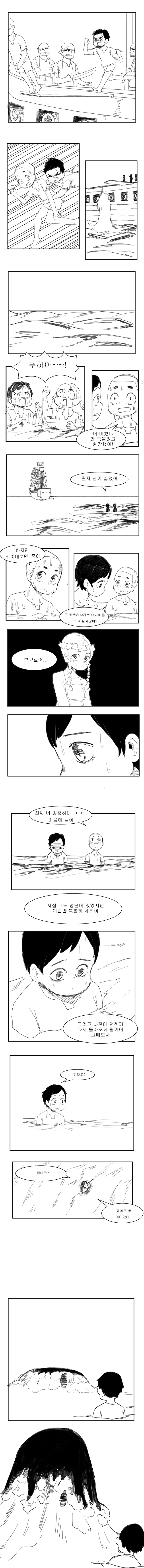 manga_1586296_004.webp
