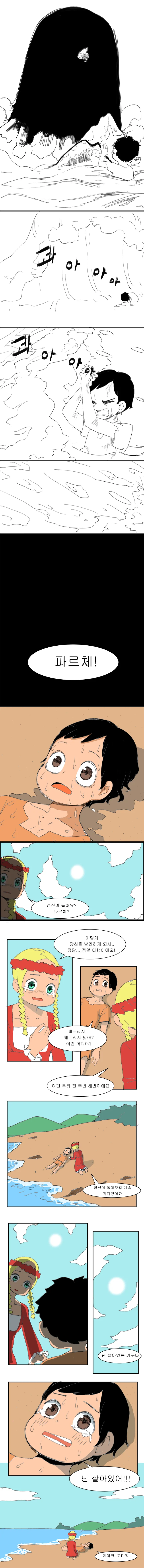 manga_1586296_005.webp