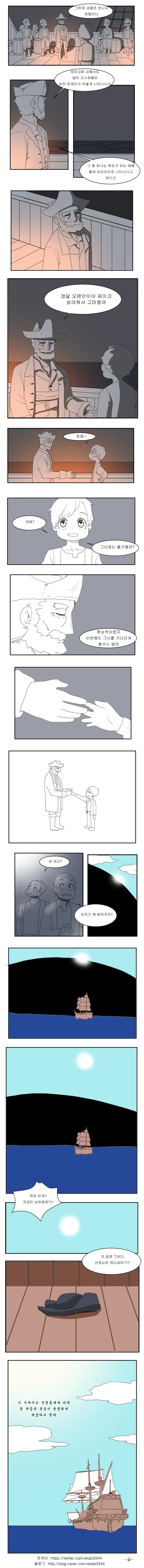 manga_1586296_006.webp