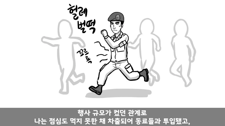 manga_1633250_005.webp