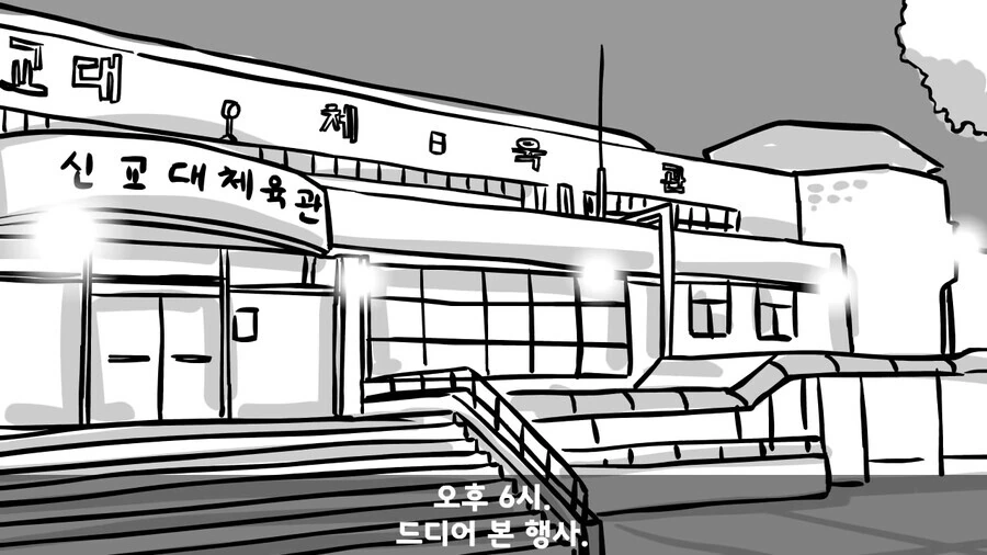 manga_1633250_007.webp