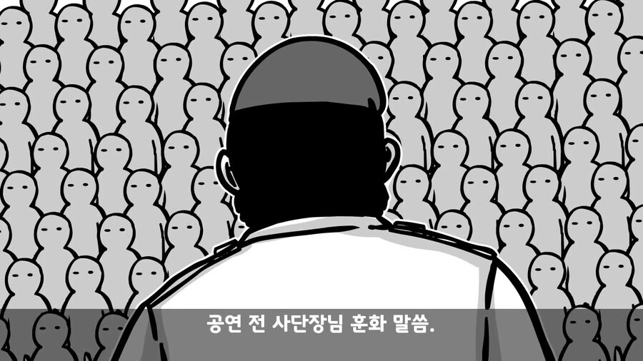 manga_1633250_008.webp