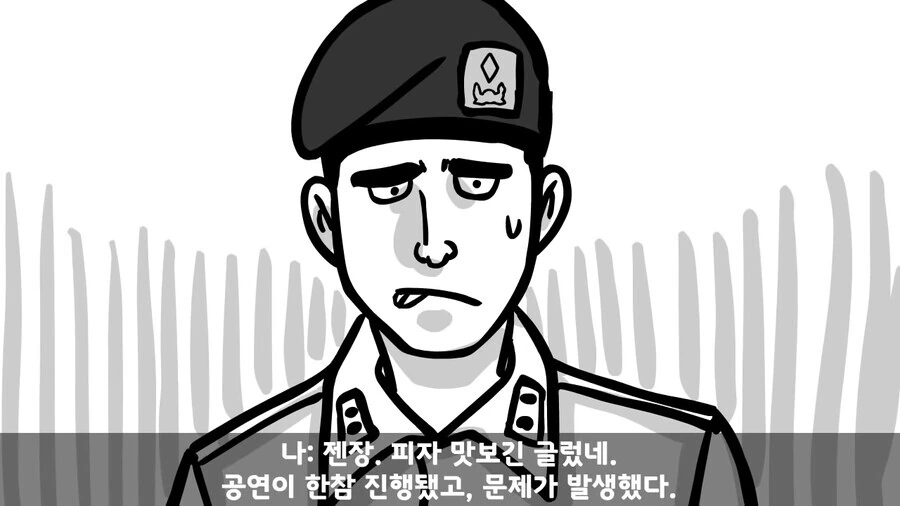 manga_1633250_013.webp