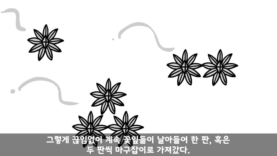 manga_1633250_019.webp
