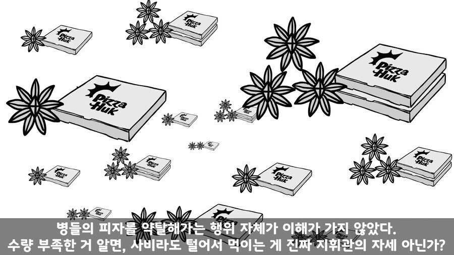 manga_1633250_024.webp