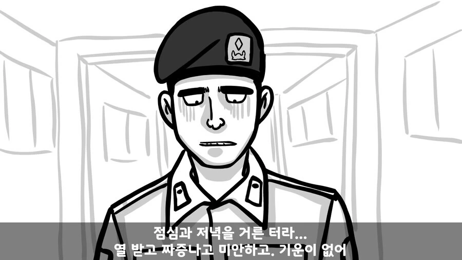 manga_1633250_031.webp