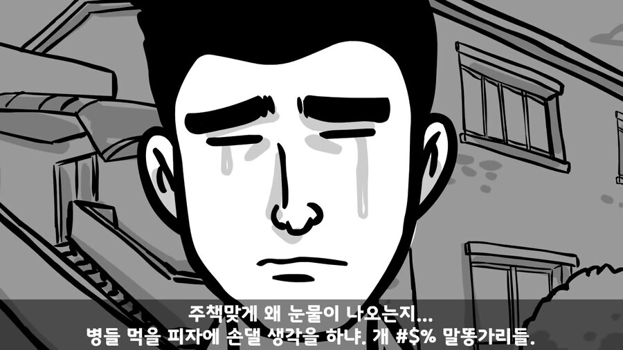 manga_1633250_035.webp