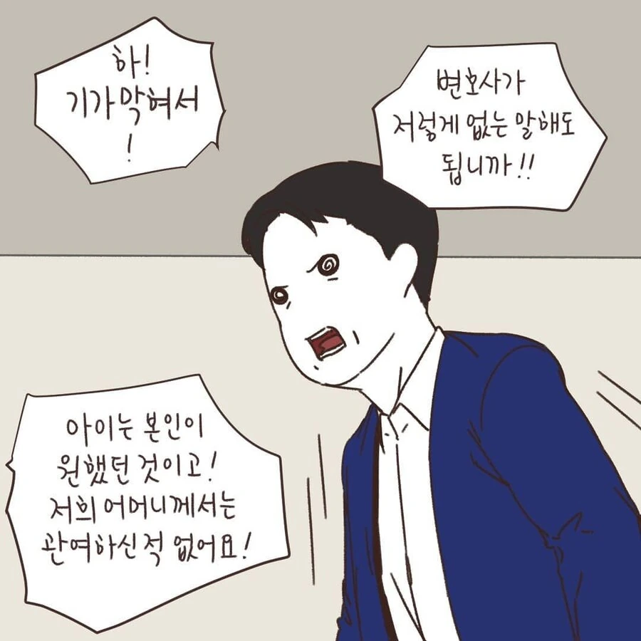 manga_1634243_002.webp