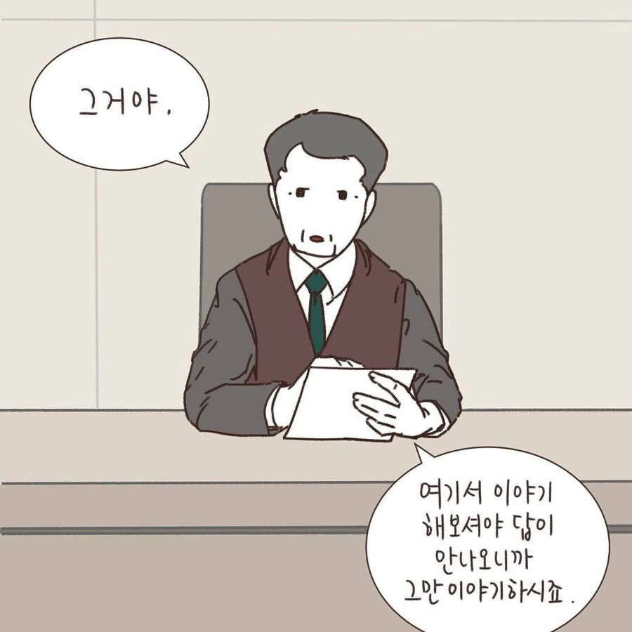 manga_1634243_003.webp
