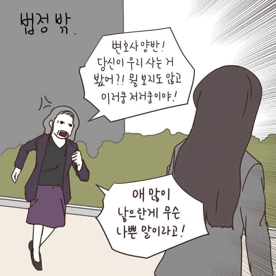 manga_1634243_004.webp