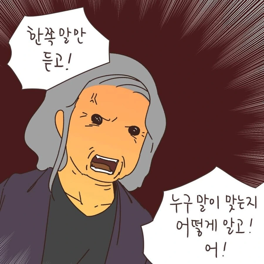 manga_1634243_005.webp