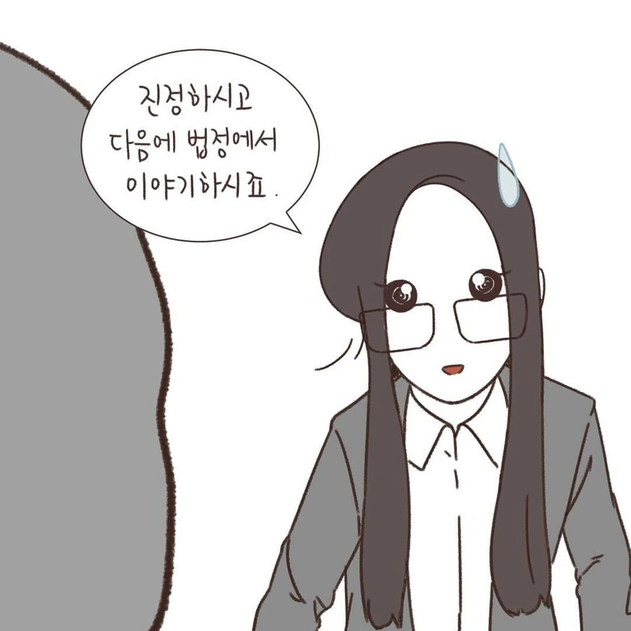 manga_1634243_006.webp