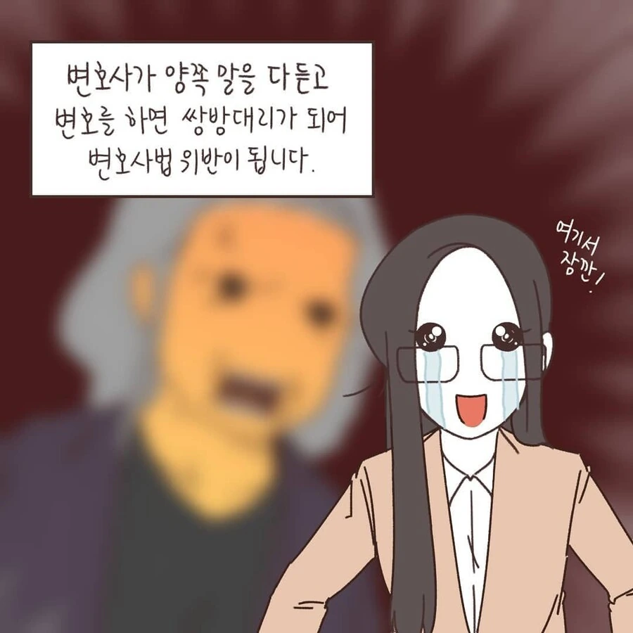 manga_1634243_007.webp