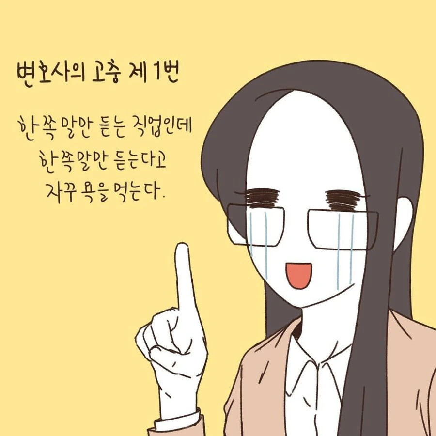 manga_1634243_008.webp