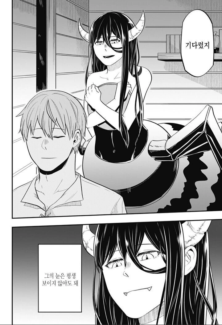 manga_1645555_002.webp