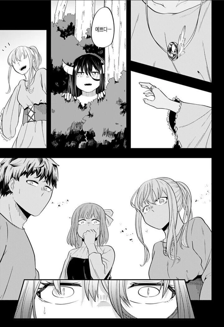 manga_1645555_008.webp